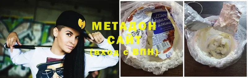 mega ссылки  Кимовск  МЕТАДОН methadone  продажа наркотиков 